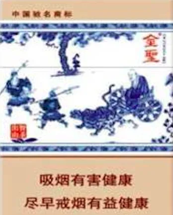 狗官,2万一包的烟,58万一瓶的酒你见过吗? - 扬军威,铸国魂! - 扬 军 威, 铸 国 魂! 狗官,2万一包的烟,58万一瓶的酒你见过吗? - 扬军威,铸国魂! - 扬 军 威, 铸 国 魂!