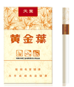 2014年中国最高端的20款烟,酒,茶,朋友你知道多少?