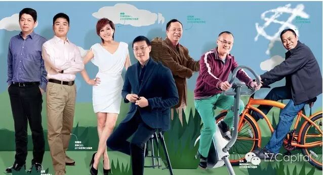 前身是王兴创业项目校内网 红杉与中国互联网的兴衰：沈南鹏与周鸿祎、王兴、唯品会……不得不说的故事