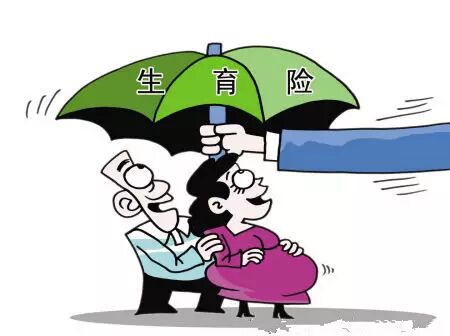 二胎进行时,准妈妈们如何机智地买保险(生育险走开)-怀孕期