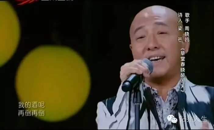 周晓鸥:草堂春晓醉人天