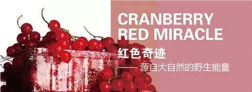百奥维他野生蔓越莓汁有什么不一样？图一