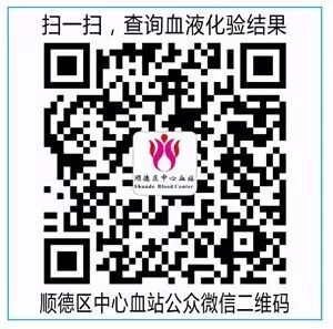 均安镇普通借读生卫生和计划生育积分指南-怀孕期