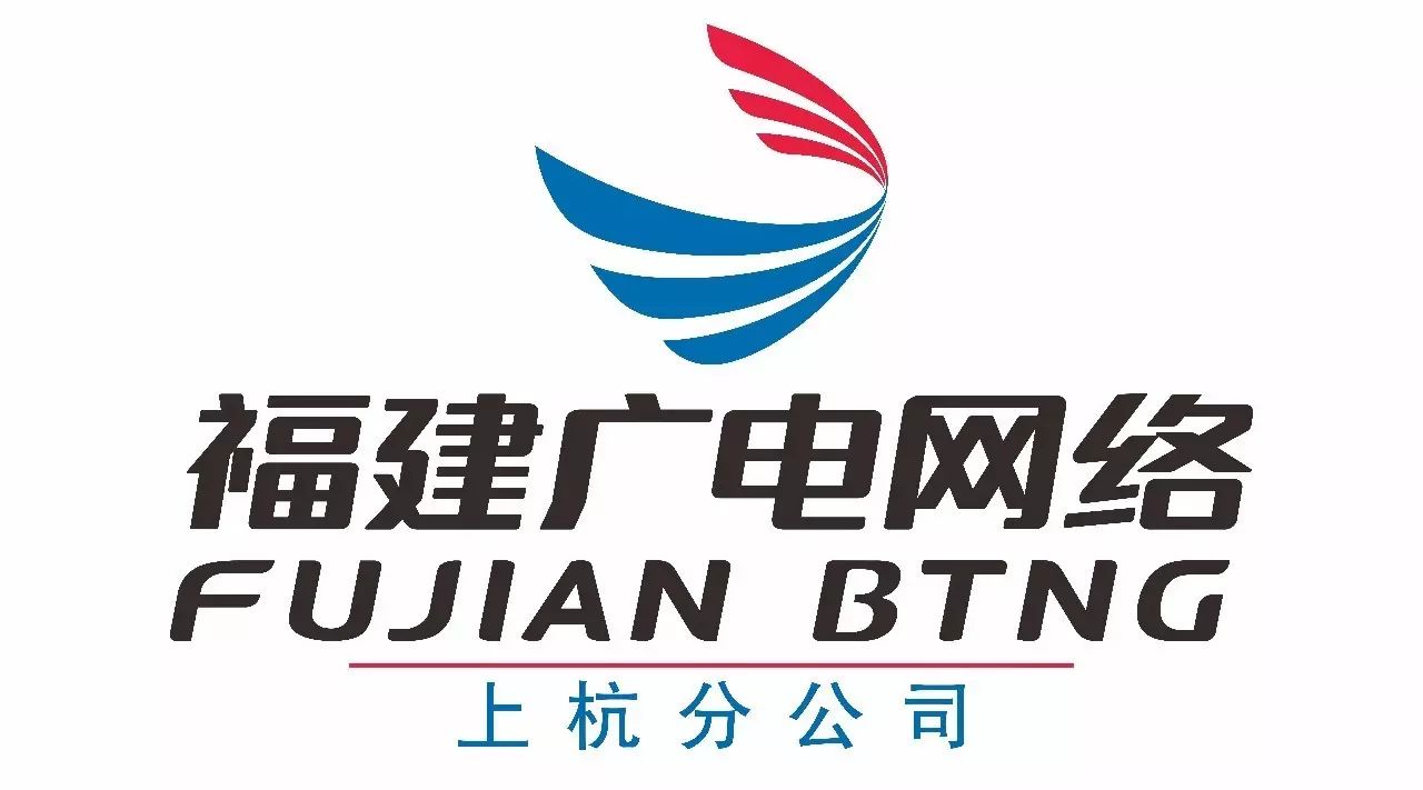 张远董事长到上杭分公司调研党员远教工作并瞻仰古田会议...