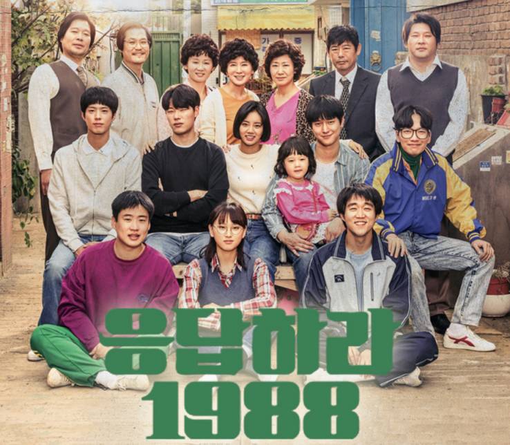 5,请回答1988 一句话:看到"请回答"三个字,就有了追剧的理由.