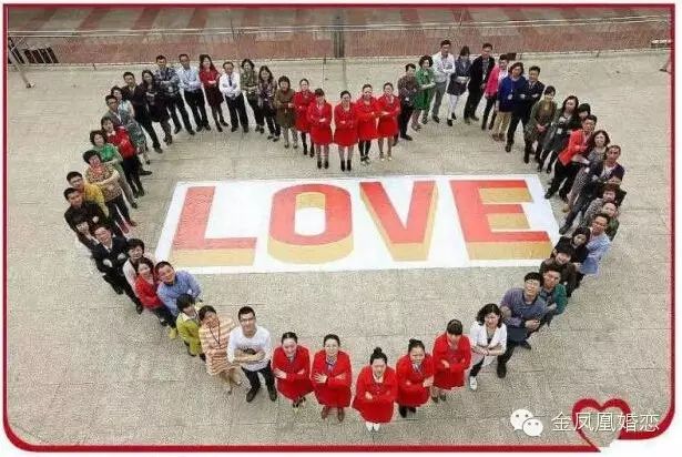 金凤凰婚恋祝第四届全国婚介企业发展论坛圆满成功，下一届深圳见