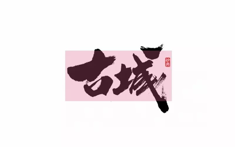 b5b85763e2930000012e7eaaa383.jpg