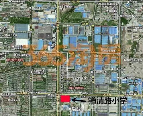 新乡南区第一所新建重点小学——道清路小学学区正式划分！今年8月5日开始报名！