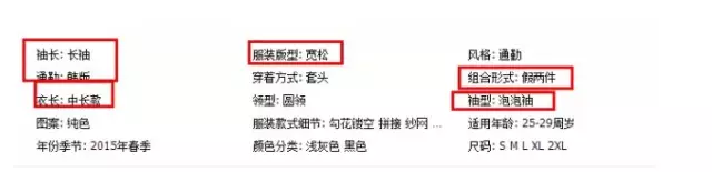 淘宝盈利运营实战秀一 - 第11张  | vicken电商运营