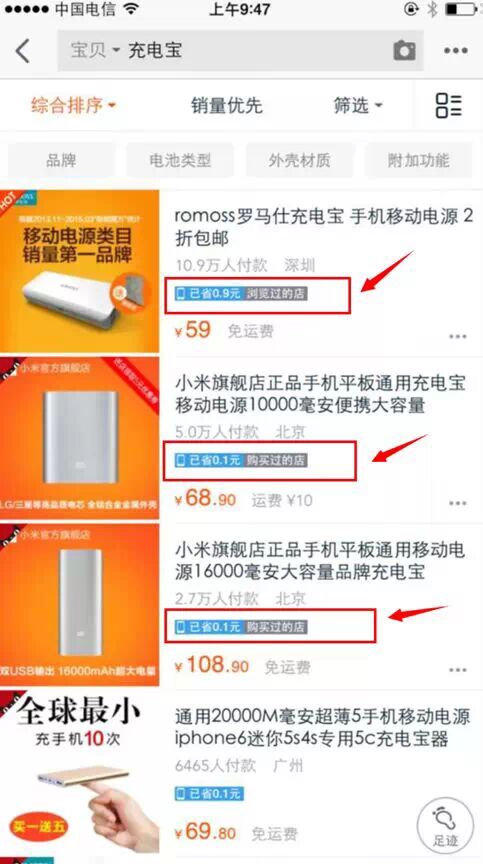 从零开始学习淘宝SEO(九) - 第5张  | vicken电商运营