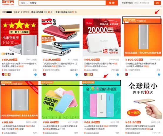 从零开始学习淘宝SEO(九) - 第4张  | vicken电商运营