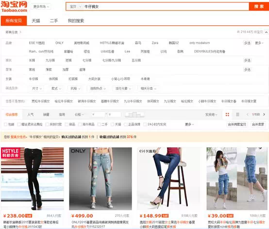 从零开始学习淘宝SEO(八) - 第1张  | vicken电商运营