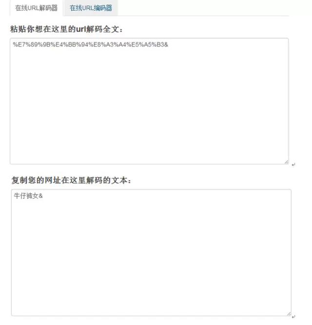 从零开始学习淘宝SEO(八) - 第2张  | vicken电商运营