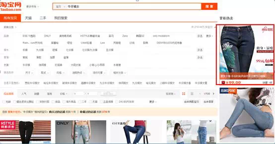 从零开始学习淘宝SEO(八) - 第3张  | vicken电商运营