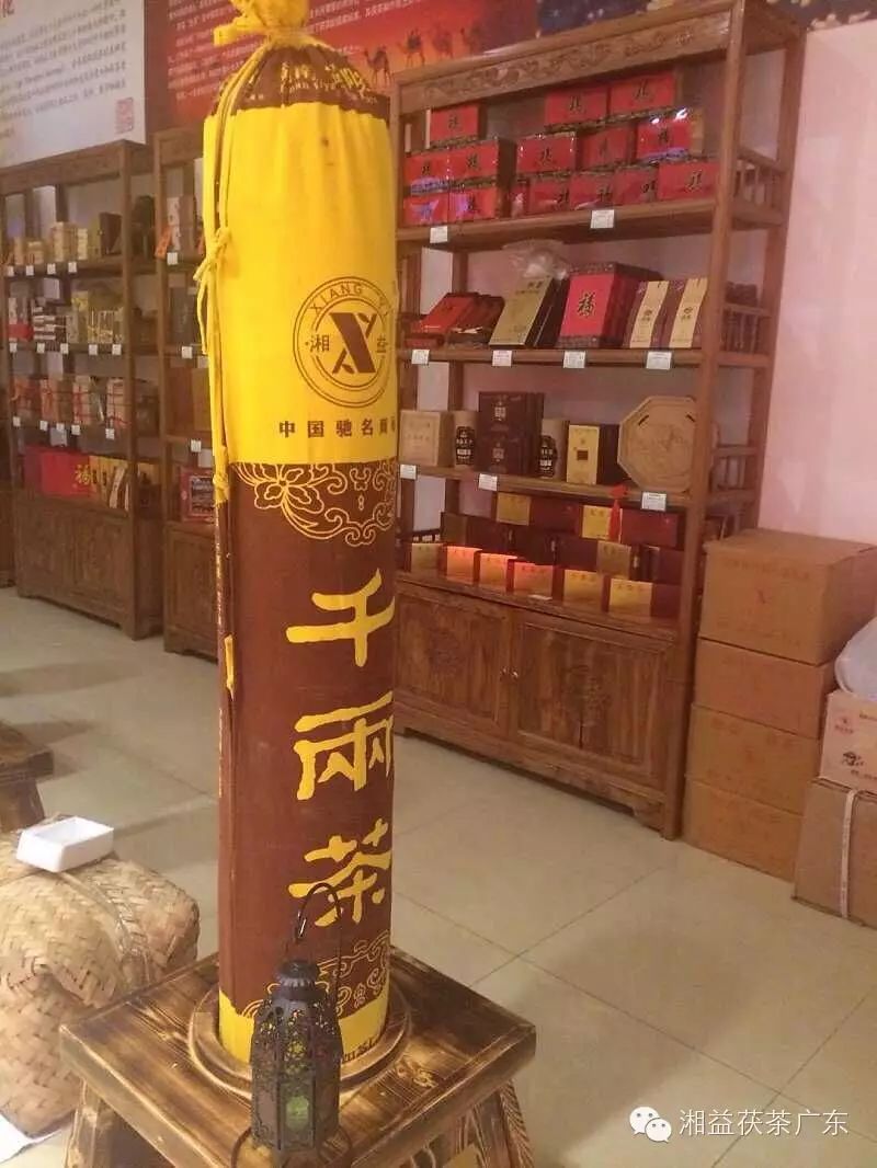 万福千两茶摆放风水