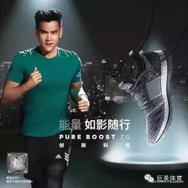 想要追上彭于晏吗?那你就需要这双Pure BOOST ZG Mesh!