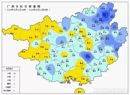 广西水文站点栗木最大已达到217毫米322 / 作者:欧耶 / 帖子ID:115984