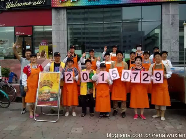 仁爱心栈•天津南开栈2015年7月29日奉粥日志