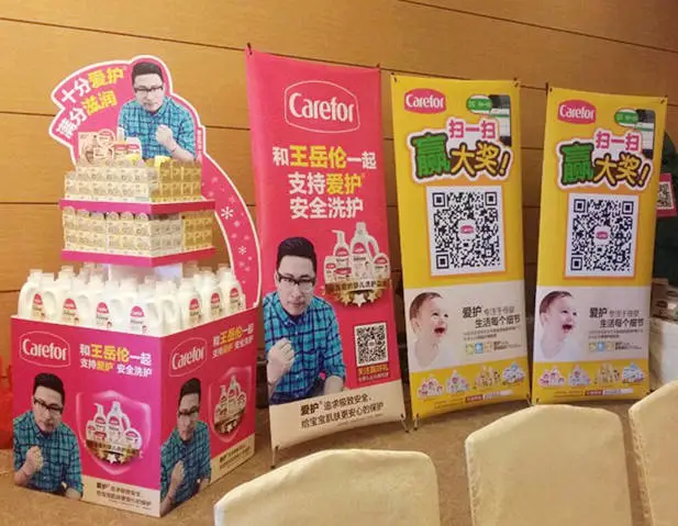 爱护大型育儿公益讲座《你真的懂如何爱孩子吗》圆满成功