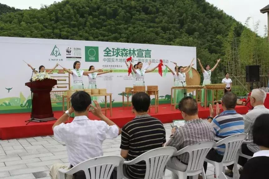 安吉木地板|中国实木地板联盟发起“森林宣言”
