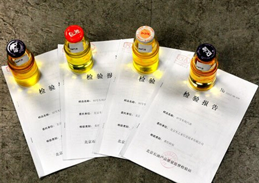 一升93号汽油是多少斤