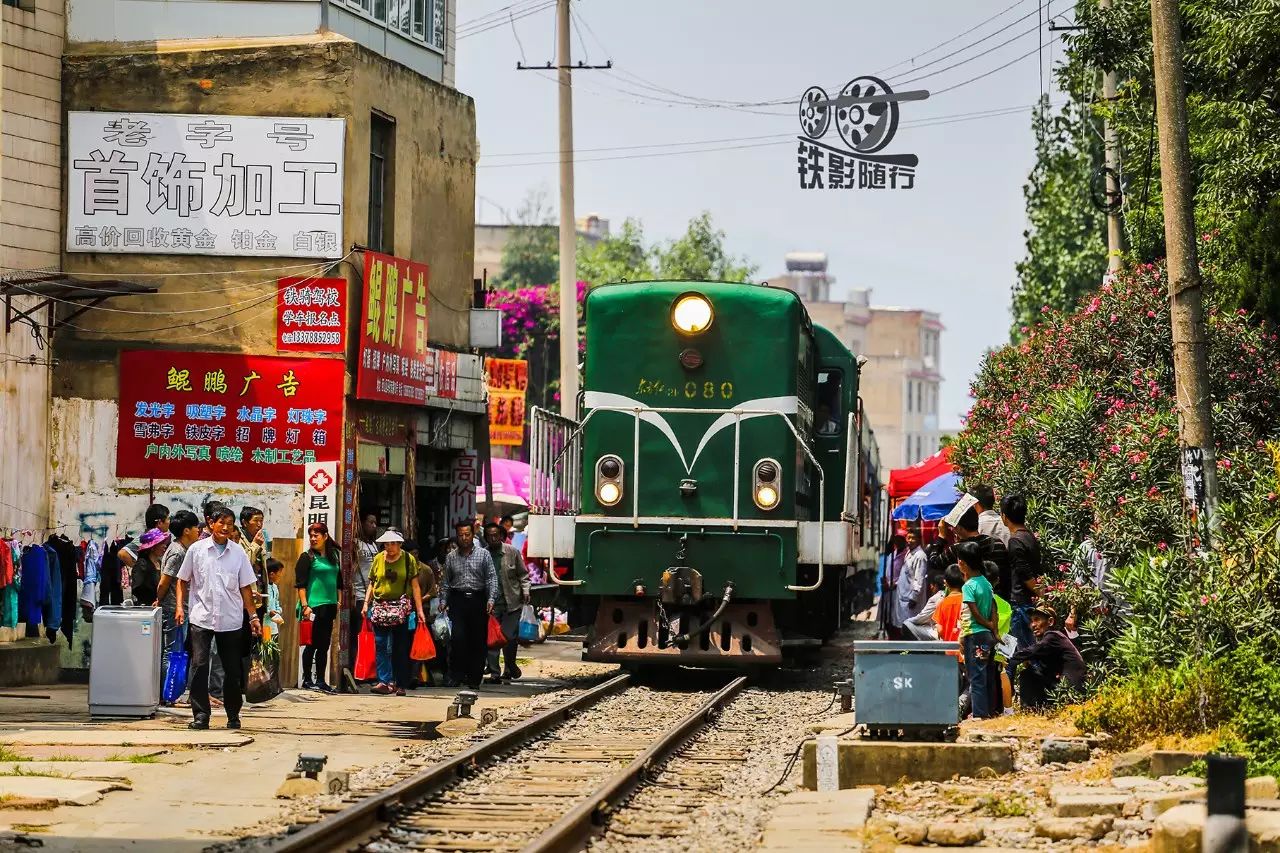 铁影|昆明市里的小火车——滇越铁路运转记其一