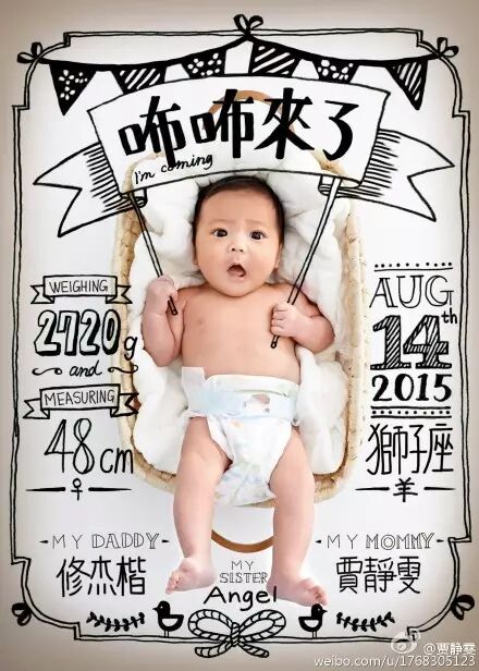 Get√大龄女神备孕秘籍,孕气分分钟秒杀大明星!-怀孕期