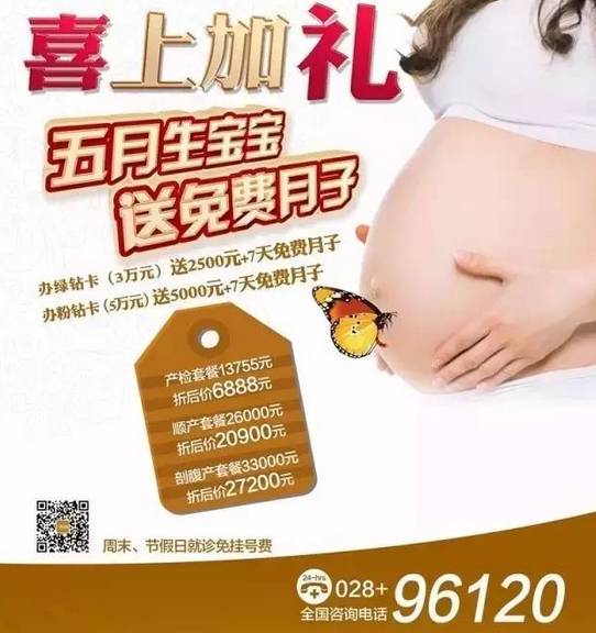 一天重了8斤,血压飙升到200,25岁孕妇临盆前被下病危通知单!就因为怀孕时忽略了这一点……