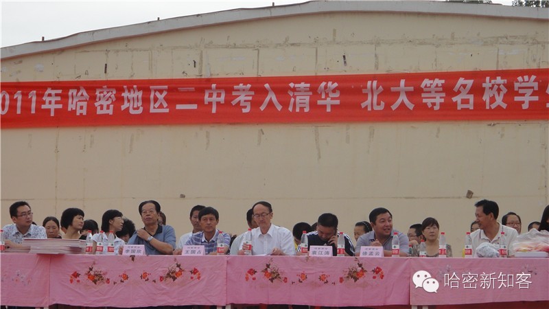 《如果有一天累了,我们一起回哈密吧!》【哈密新知客】 - fkl0117 - 蜗居闲游 《如果有一天累了,我们一起回哈密吧!》【哈密新知客】 - fkl0117 - 蜗居闲游