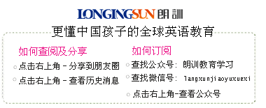 外呼方面问题参考话术