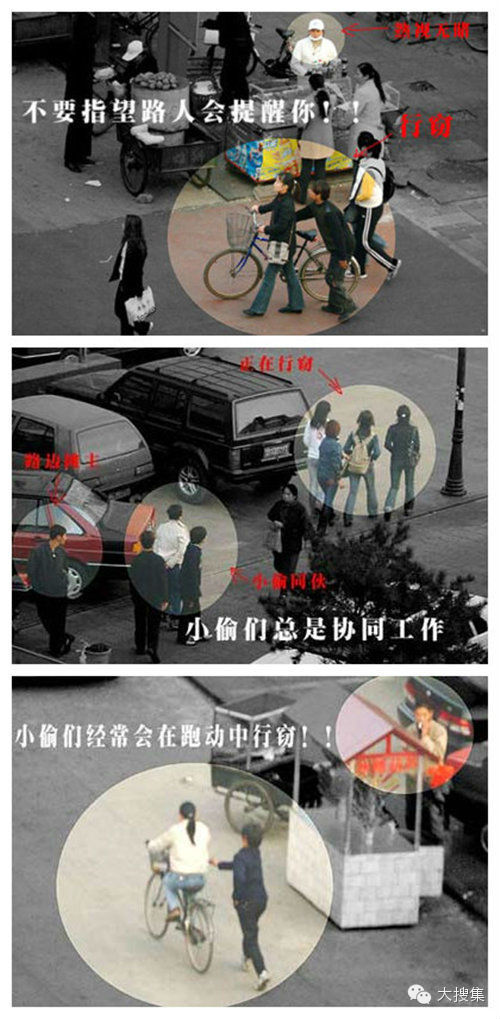 冒死偷拍的一组照片 - 忠忠 - 忠忠博客 冒死偷拍的一组照片 - 忠忠 - 忠忠博客