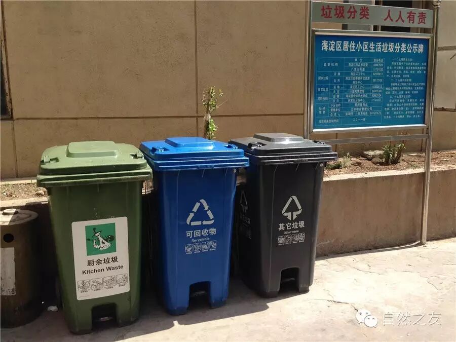 电梯种类 我在电梯厅贴了张垃圾分类告示