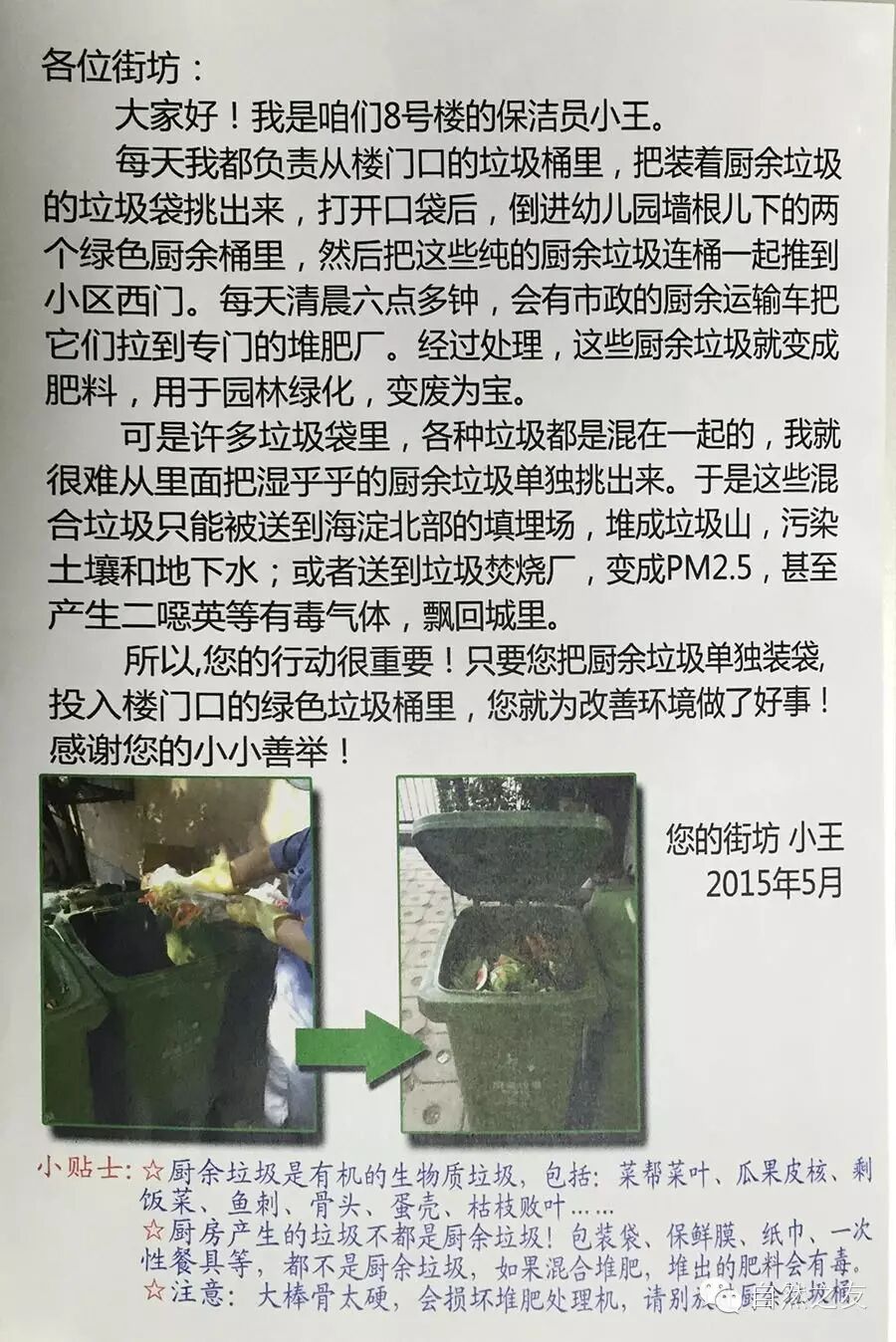 电梯种类_商场电梯种类_电梯种类与图片