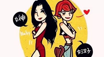 【漫画】女神和女汉子的距离,理由直戳泪点!