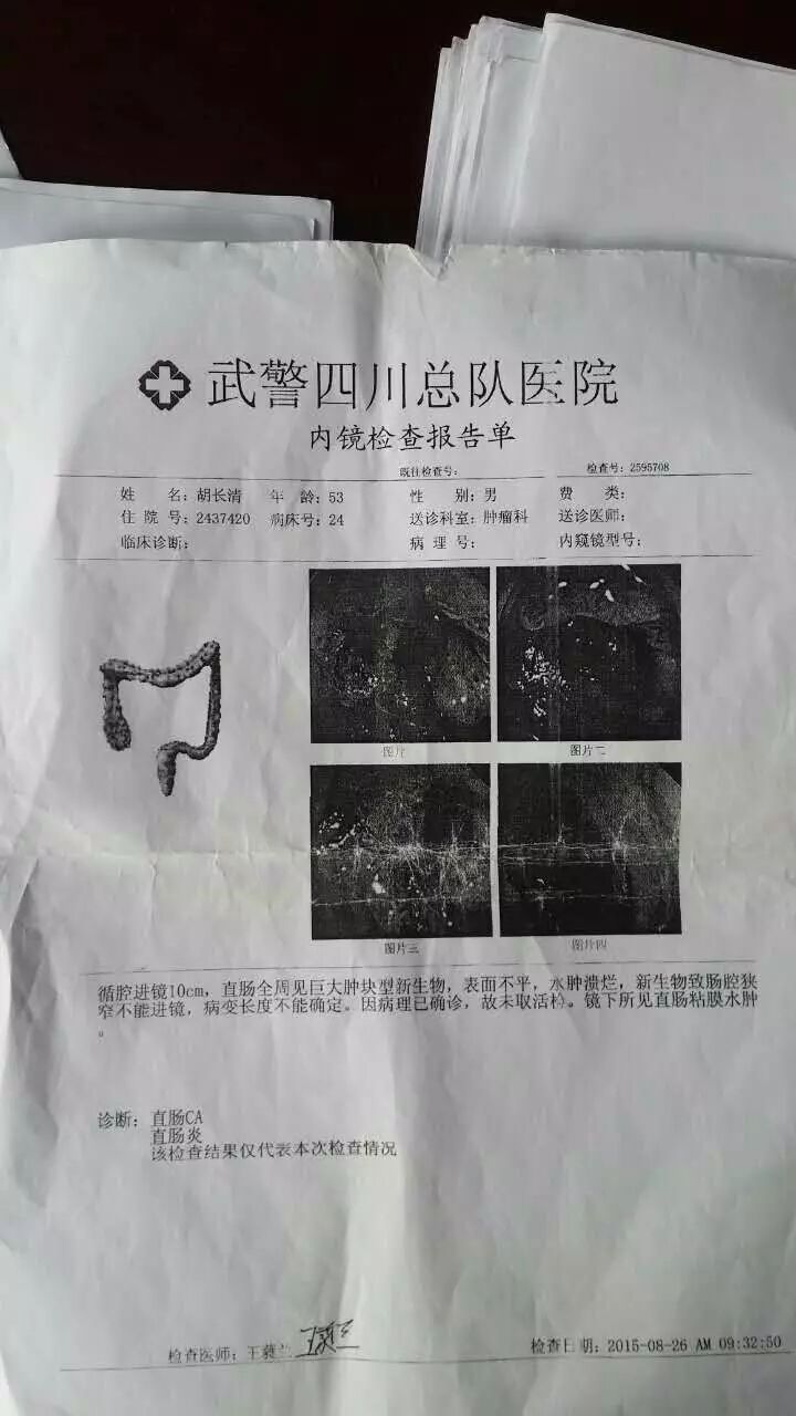 威思顿图片