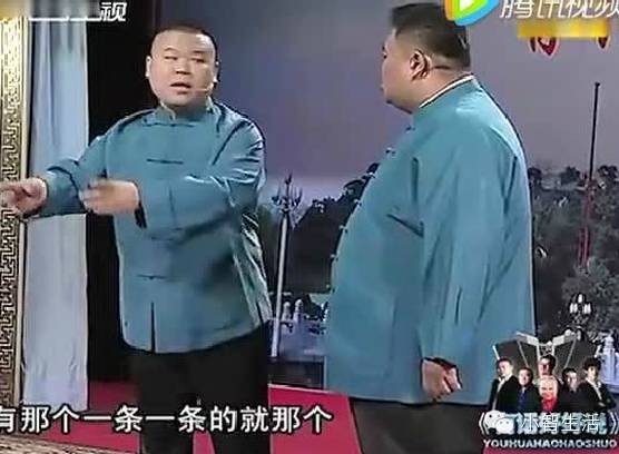 【开心一刻】郭德纲徒弟秀肌肉叫板宋仲基