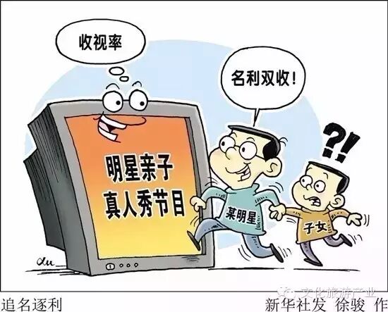 ����ֽܾ�ͣ���ְ�ȥ�Ķ��� ͯ�ǰ���ʱ����������