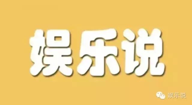 张艺兴  徐静蕾  吴亦凡  杨洋  陈学冬  李小璐  胡军