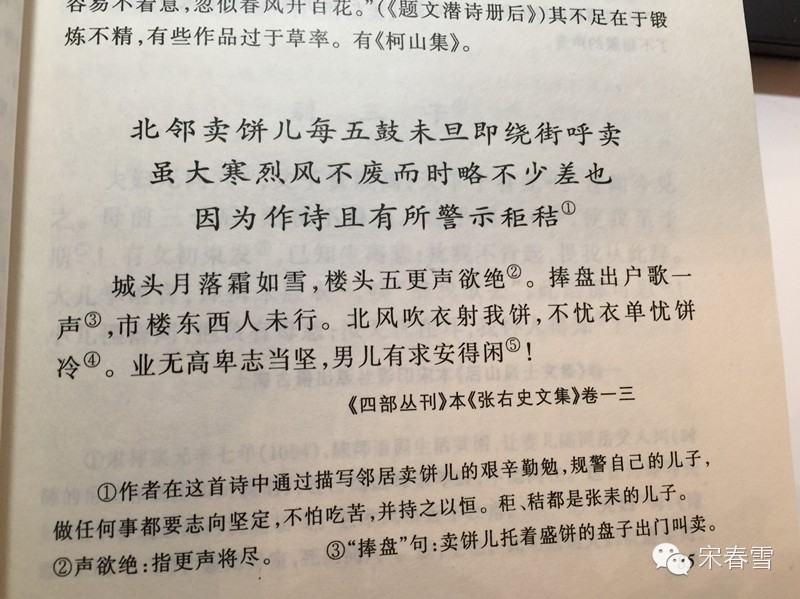 诗在名字的含义是什么 起名字带诗字的含义 沁在人名中是什么意思