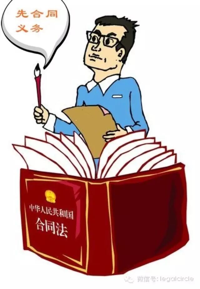 合同中的附随义务包括什么 合同中的附随义务包括什么内容