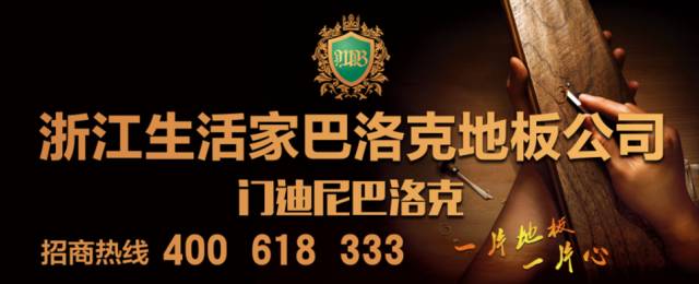 升達地板官網_巴洛克木笛和長笛指法一樣嗎_巴洛克木地板官網