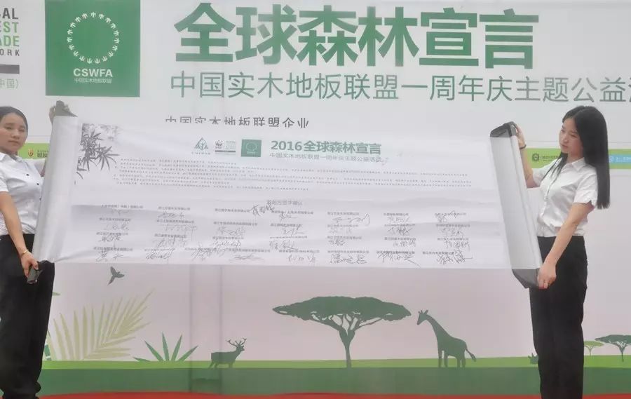 升達地板官網_巴洛克木地板官網_巴洛克木笛和長笛指法一樣嗎