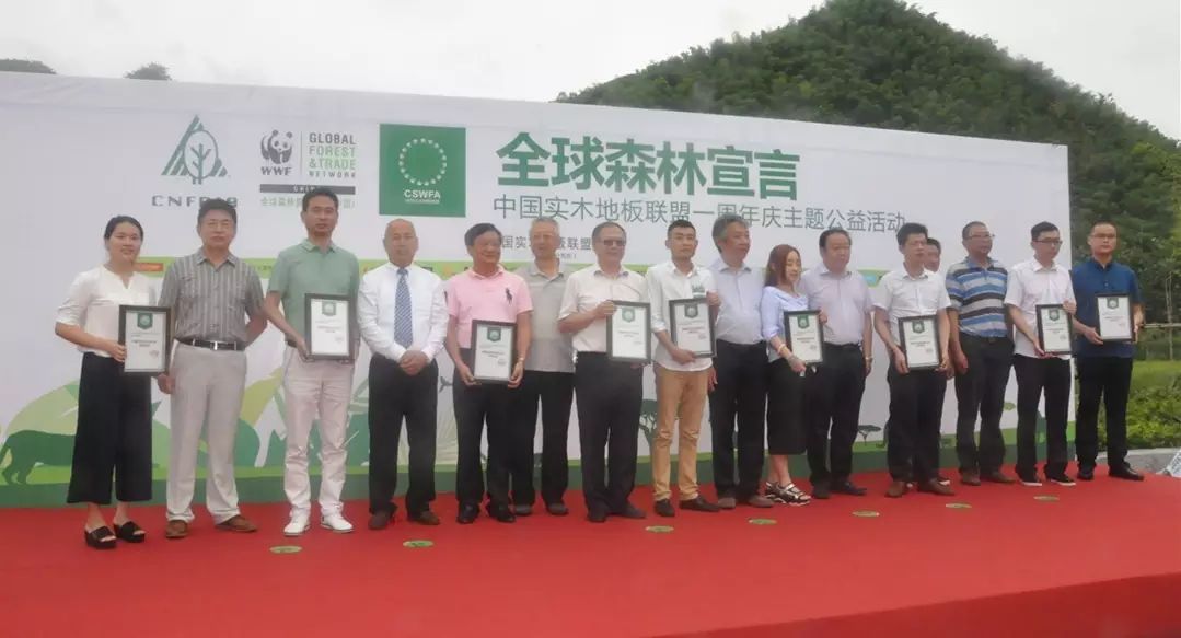升達地板官網_巴洛克木地板官網_巴洛克木笛和長笛指法一樣嗎