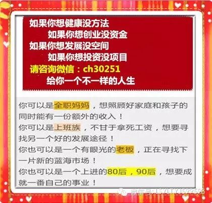 二胎时代来临!告别独生、丁克,每个中国家庭必备——太阳神海狗鞭特补酒.-怀孕期