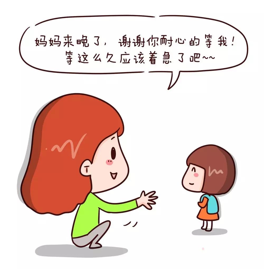 夸孩子只会"你真棒"?你这是坑孩子啊!