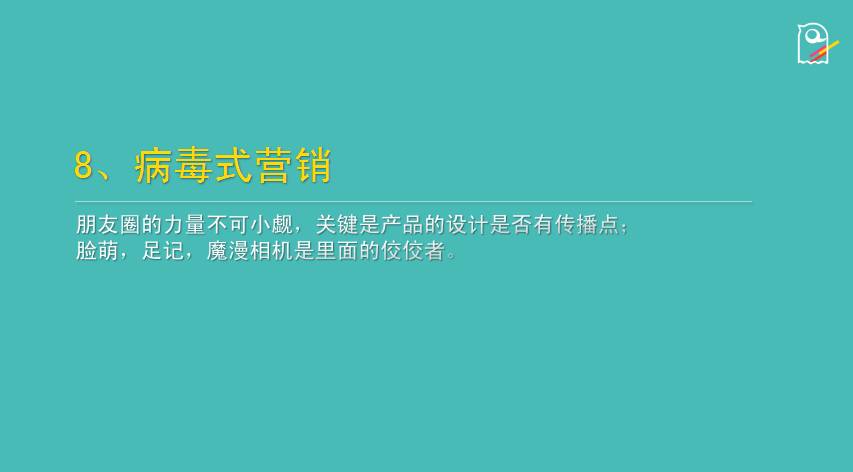 只需3步，带你进阶APP推广高手！