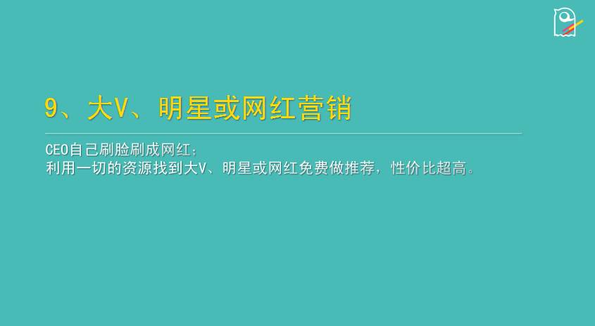只需3步，带你进阶APP推广高手！