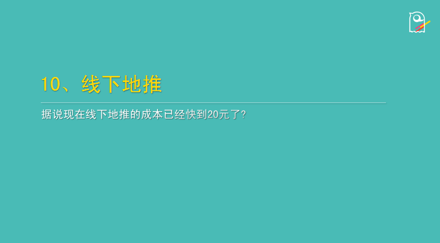 只需3步，带你进阶APP推广高手！