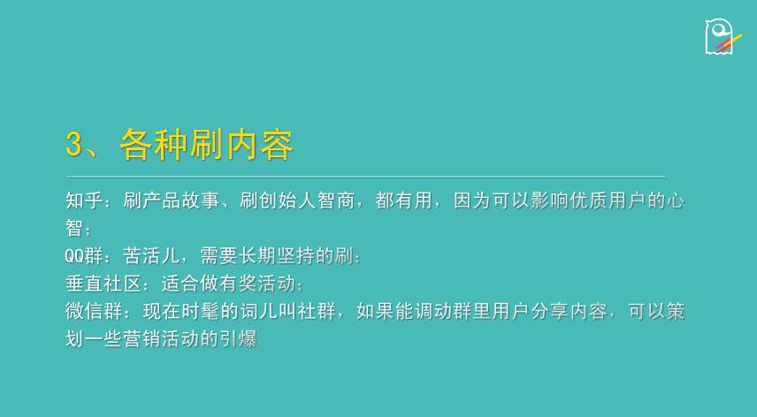 只需3步，带你进阶APP推广高手！