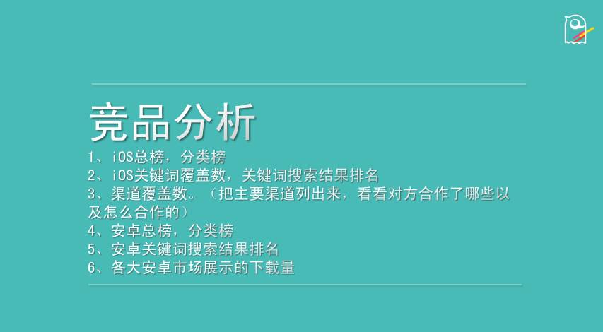 只需3步，带你进阶APP推广高手！